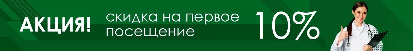Акция